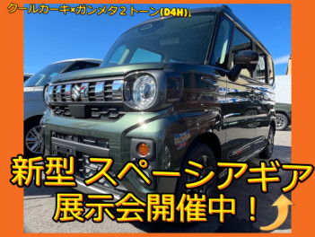 新型スペーシアギア★ 見に来てください！
